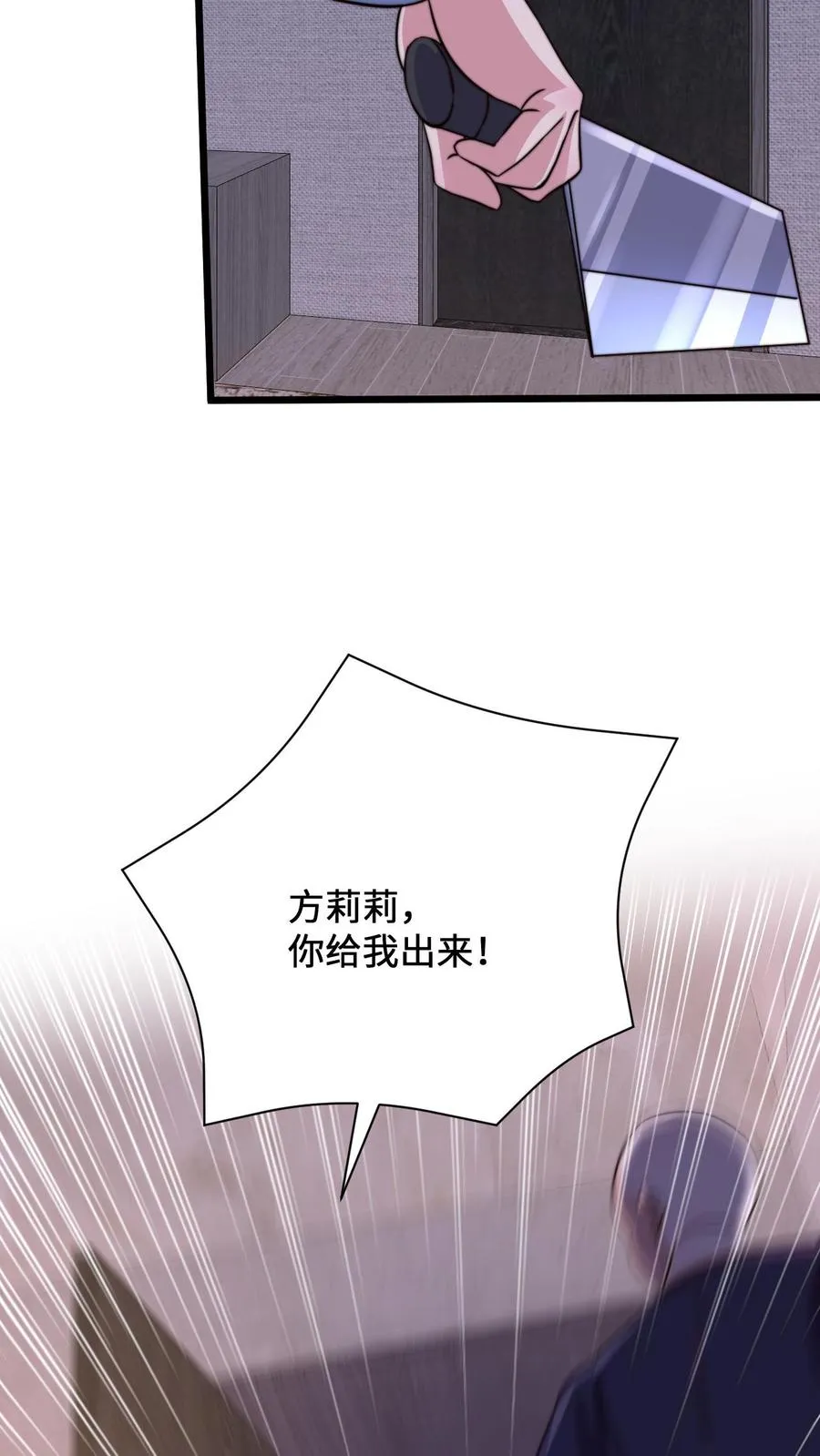 第9话 被拯救5