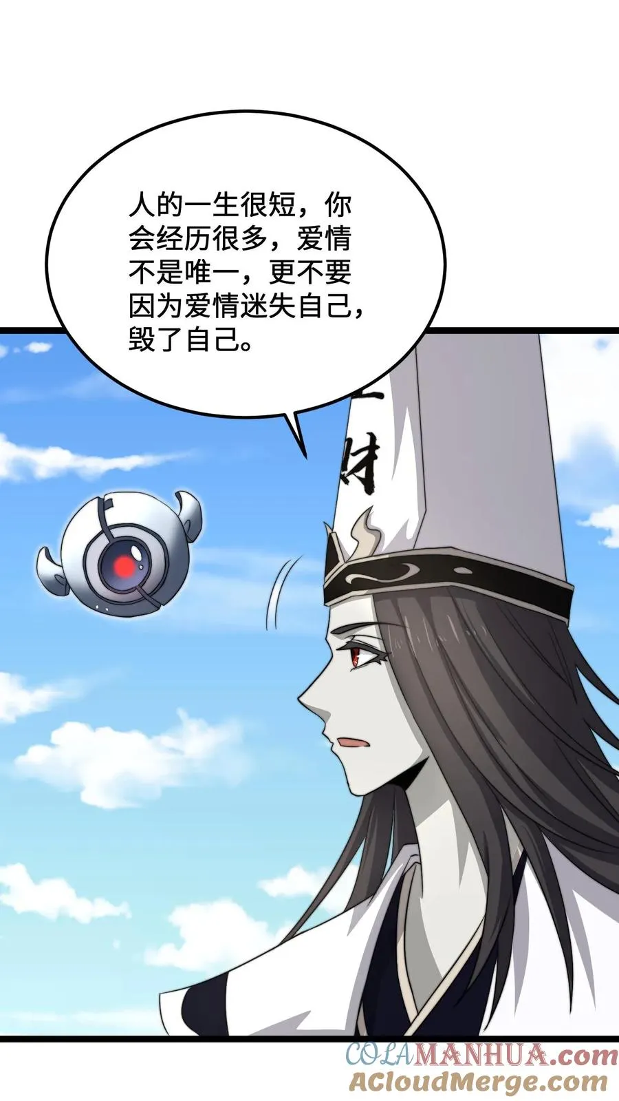 第110话 只是你没遇到对的人18