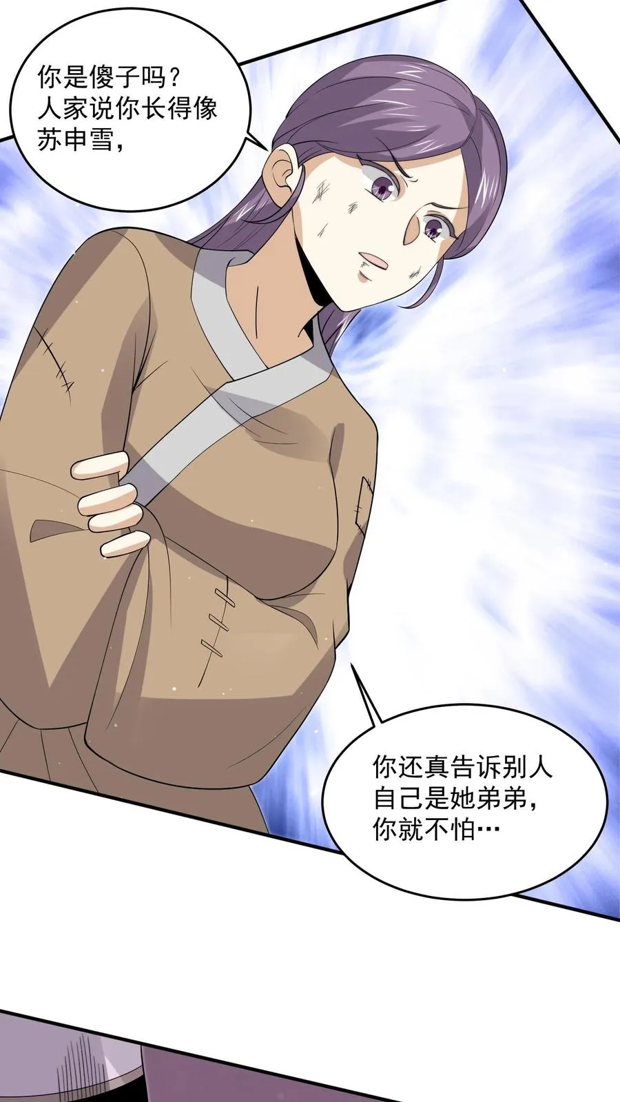第306话 你的债，你弟弟来还！13
