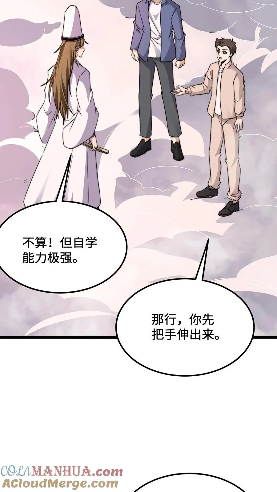 第215话 答不完的题32