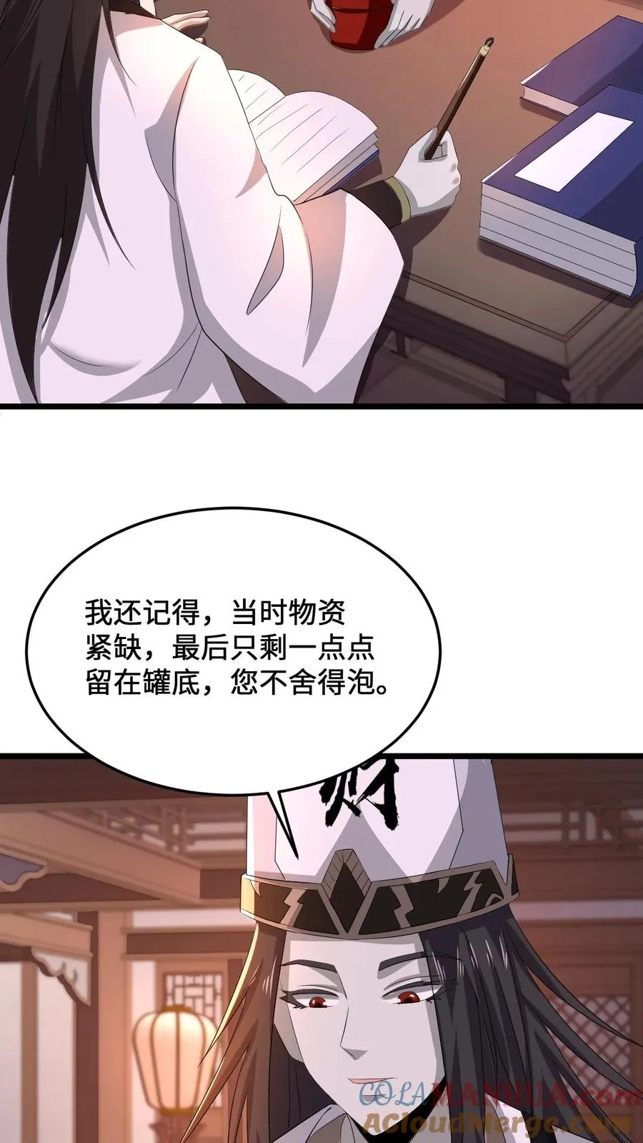 第80话 新来的孟婆2