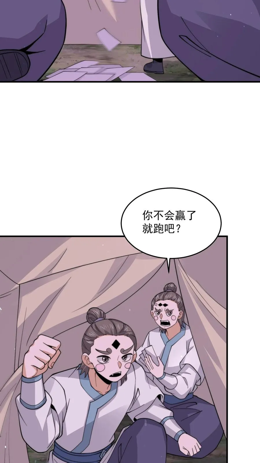 第274话 神奇大纸鹤！19