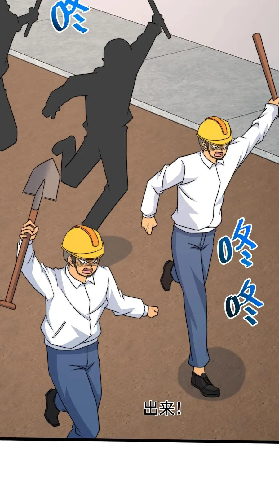 第208话 遇见被困的灵魂15