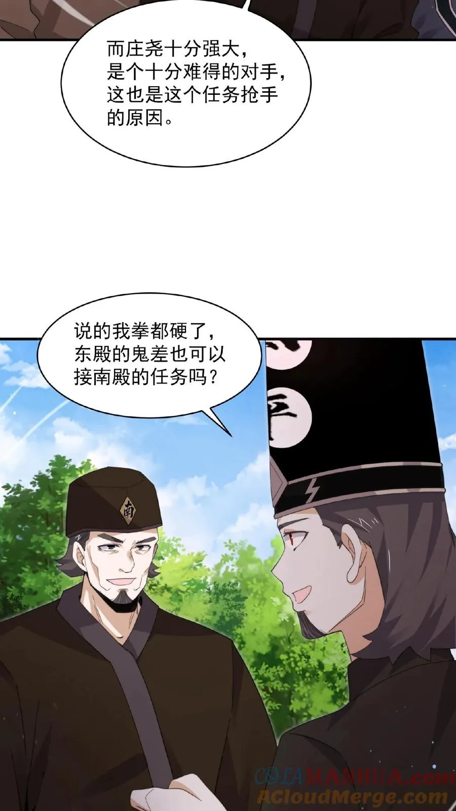 第184话 我想，留下！4