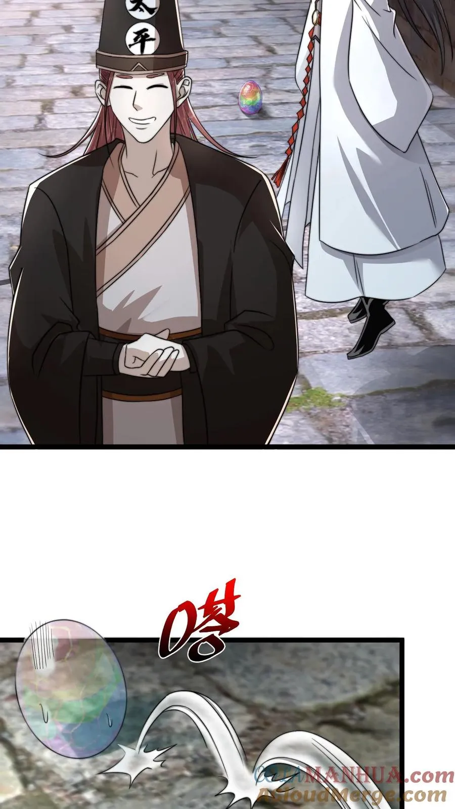 第150话 名声大噪的江林20