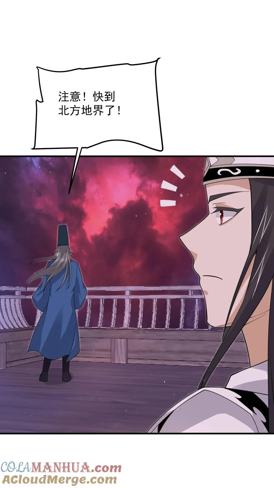 第274话 神奇大纸鹤！6