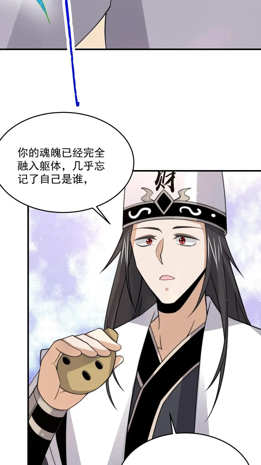第285话 直播到自己家了！7