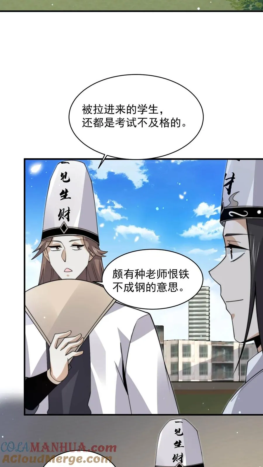 第218话 鬼域的规则！16