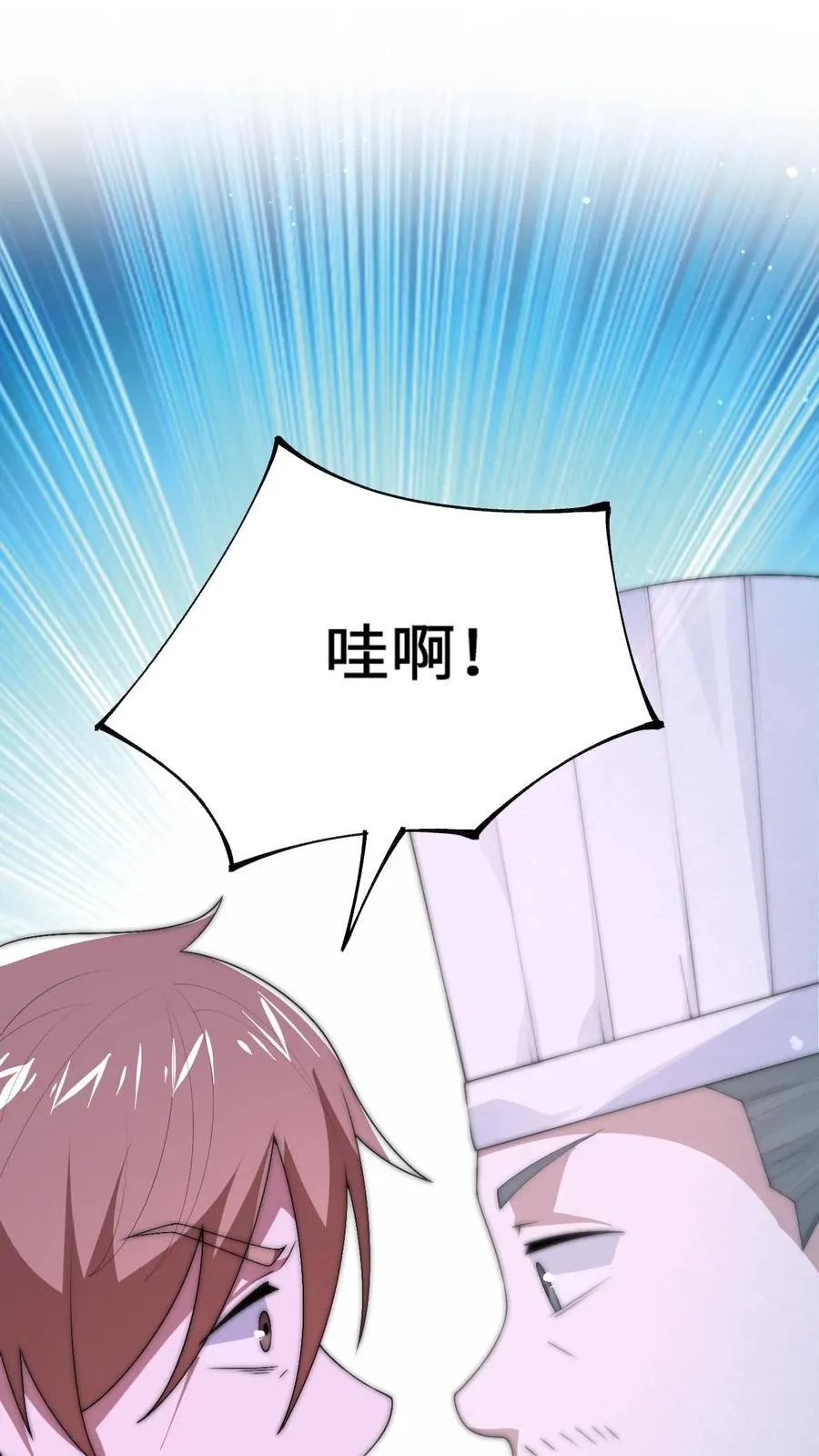 第13话 跟老祖宗学做饭1