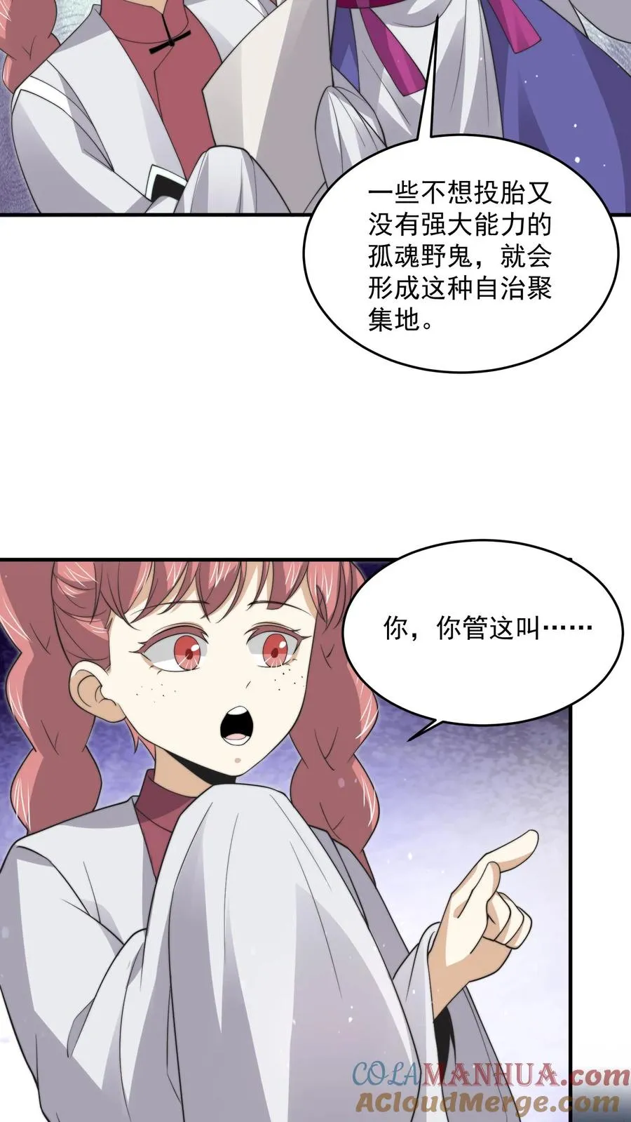 第304话 宠物特工冲冲冲！28