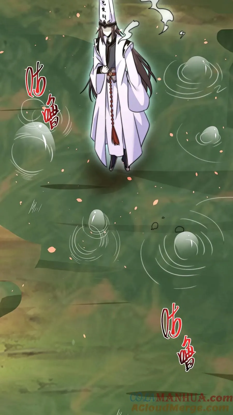 第197话 来了！特殊任务18