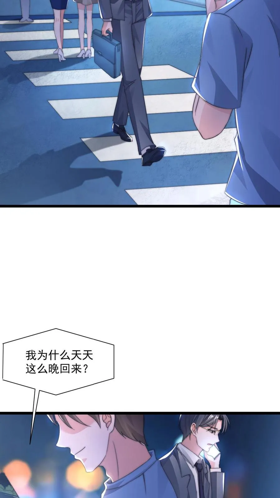 第1话 阴间治愈直播间？4