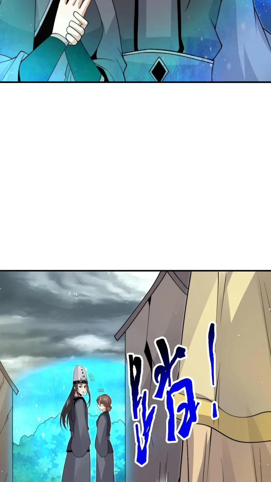 第287话 特色修炼！21