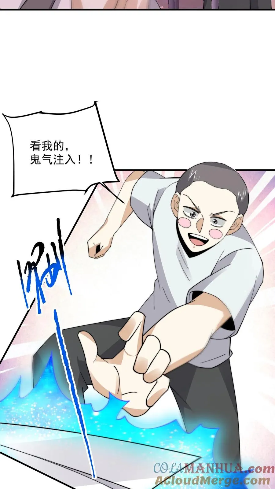 第277话 上课啦上课啦！26