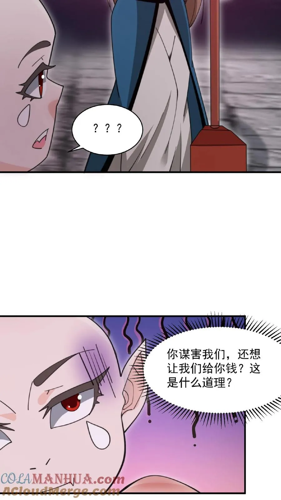 第162话 阎王大人，救命啊！10