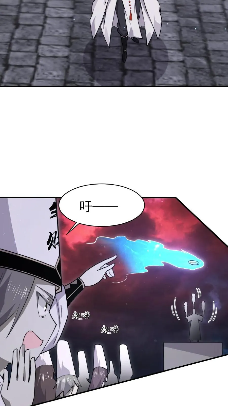 第163话 混乱的地府年会3