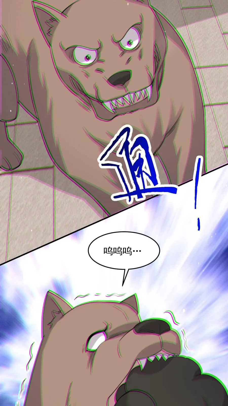第285话 直播到自己家了！9