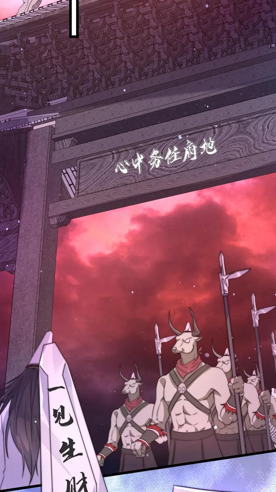 第6话 缠着总裁的鬼3