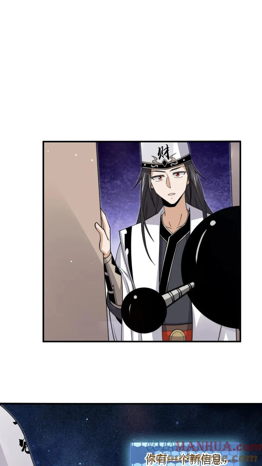 第249话 西殿美食宴！4