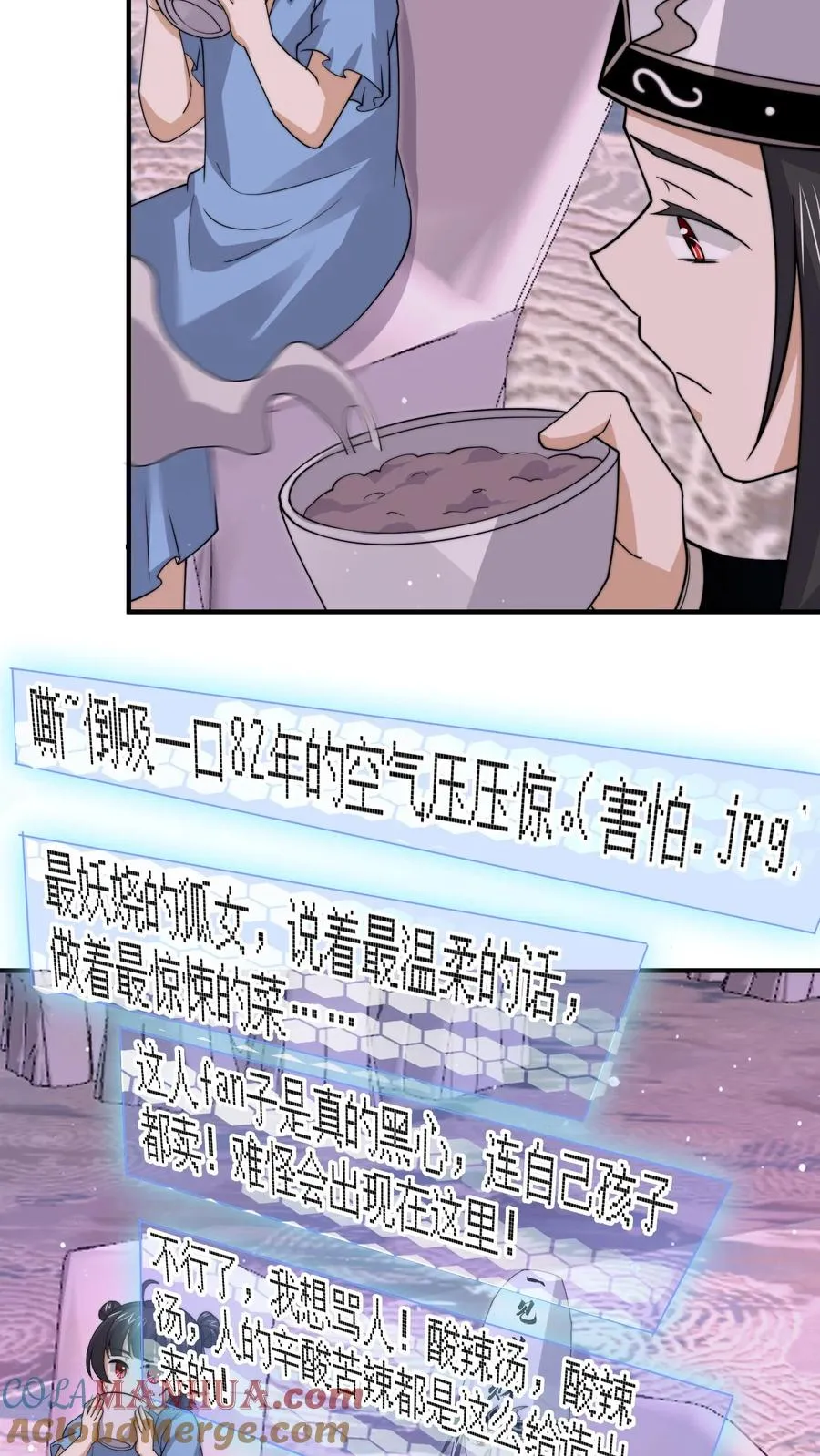 第252话 卖孩子的女鬼26
