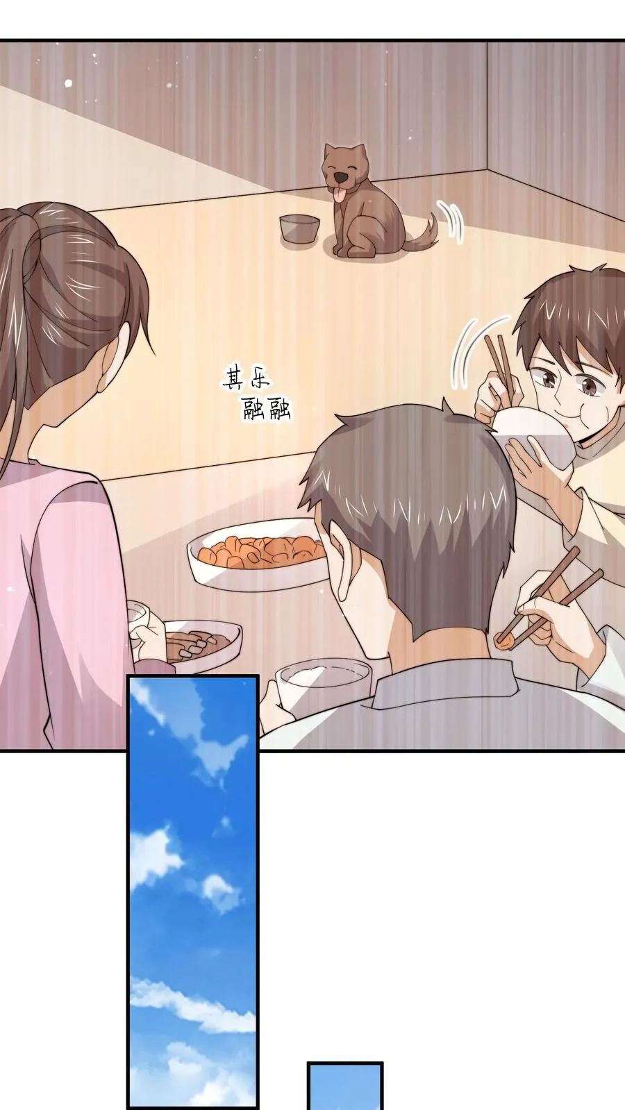 第286话 黑丝鬼差~5
