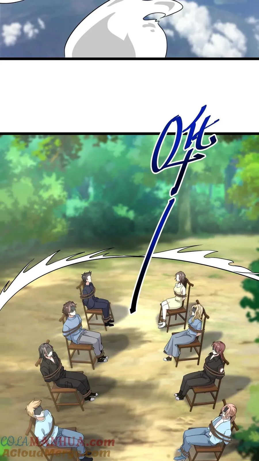 第108话 真心话测试，免费的哦！22