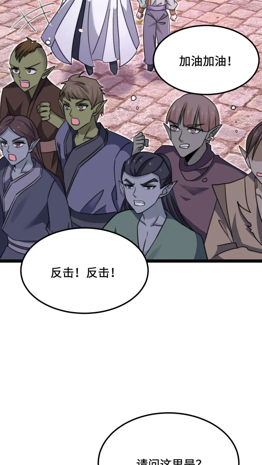 第186话 南殿鬼市的营销模式27