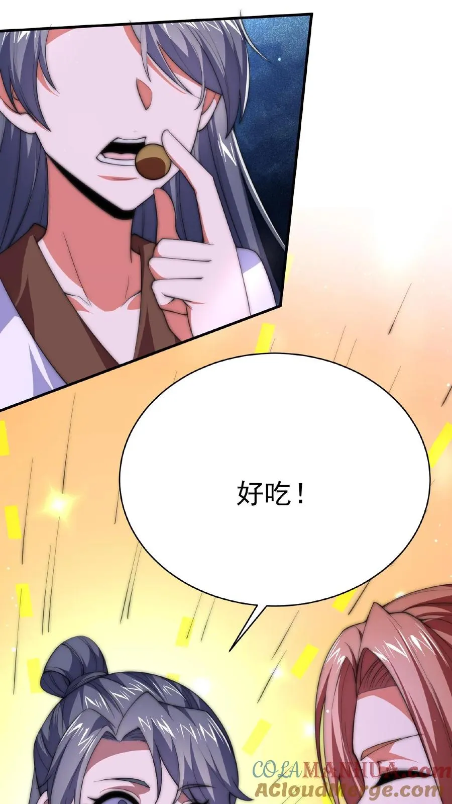 第34话 打嗝鬼20