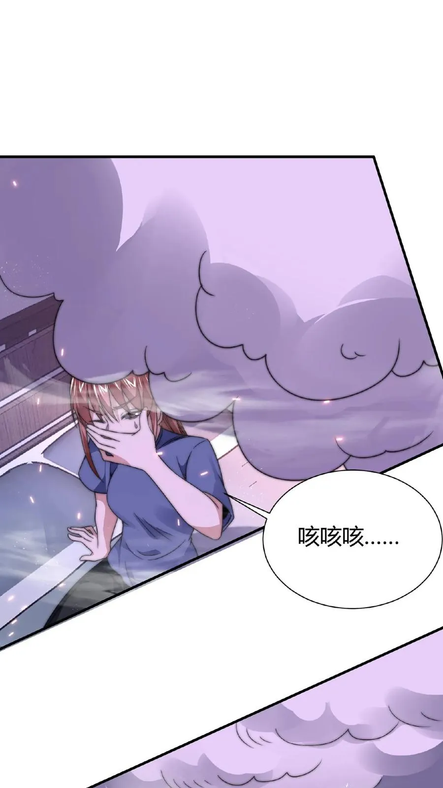 第45话 逆天改命的任务3