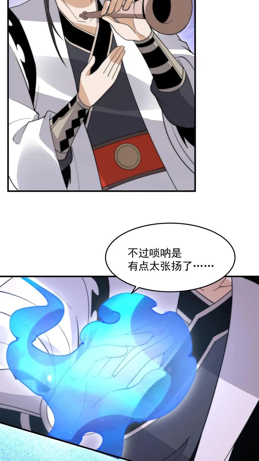第284话 驱魂任务9