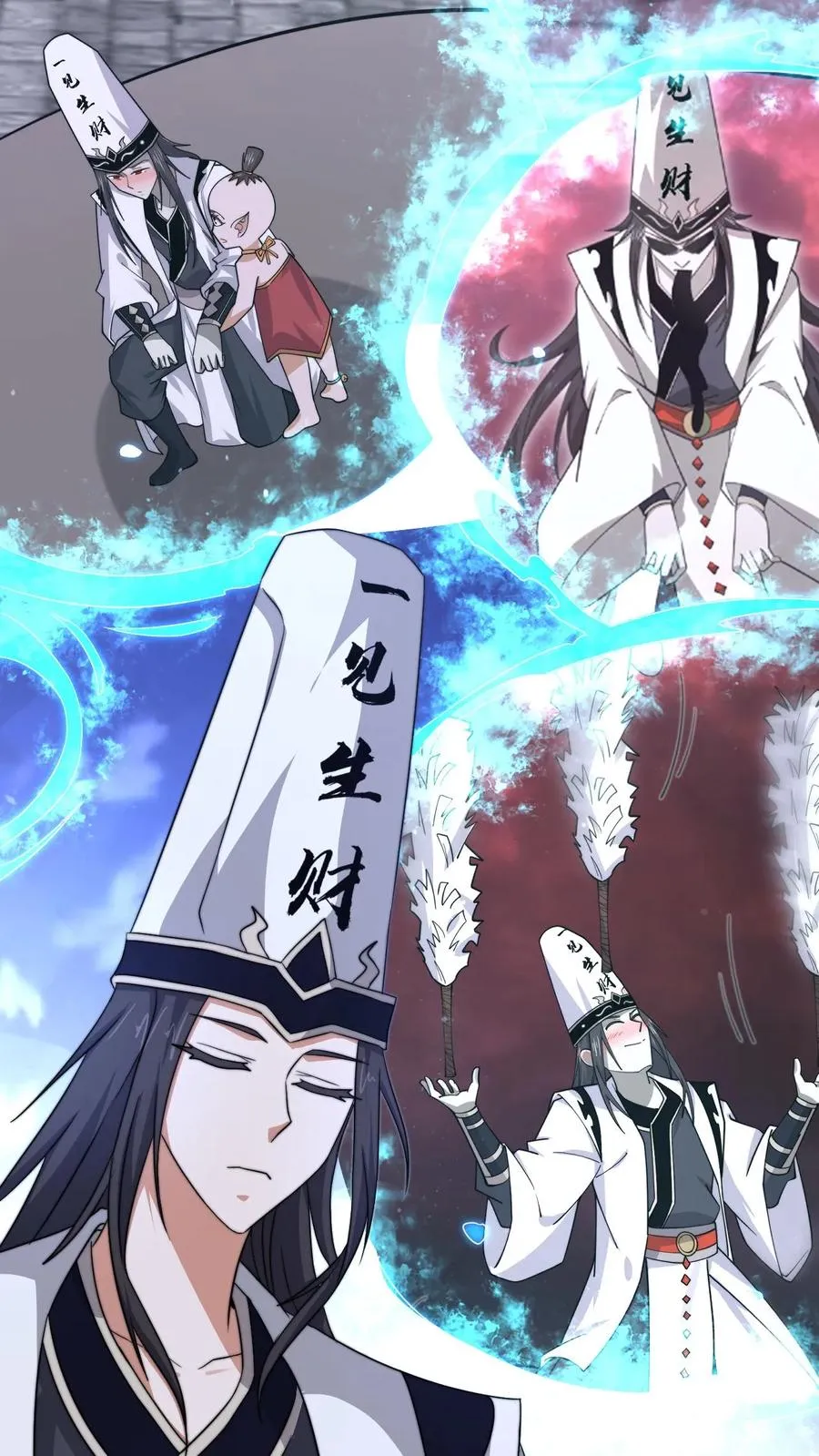 第166话 我什么都没看见！21
