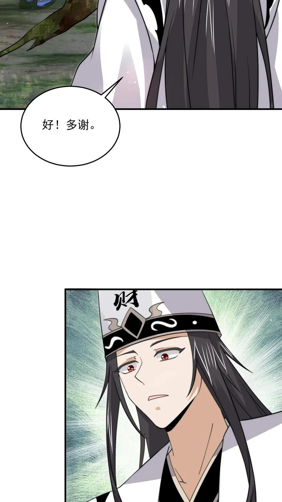 第261话 你等到那个人了吗？5