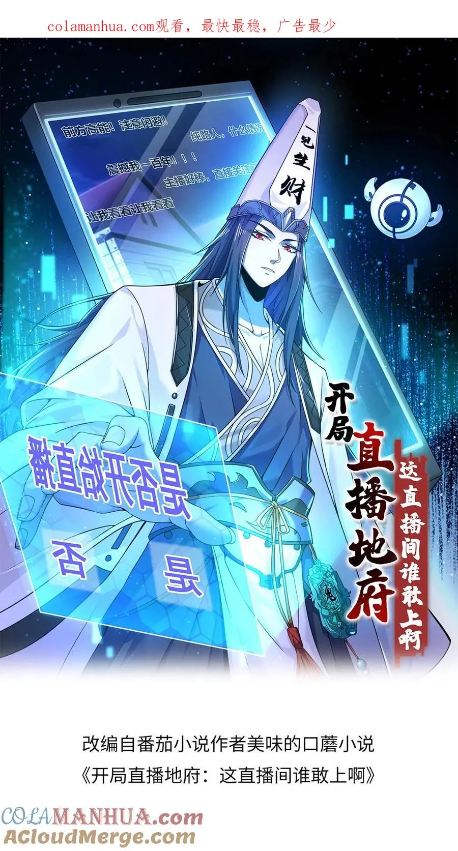 第114话 到站了0
