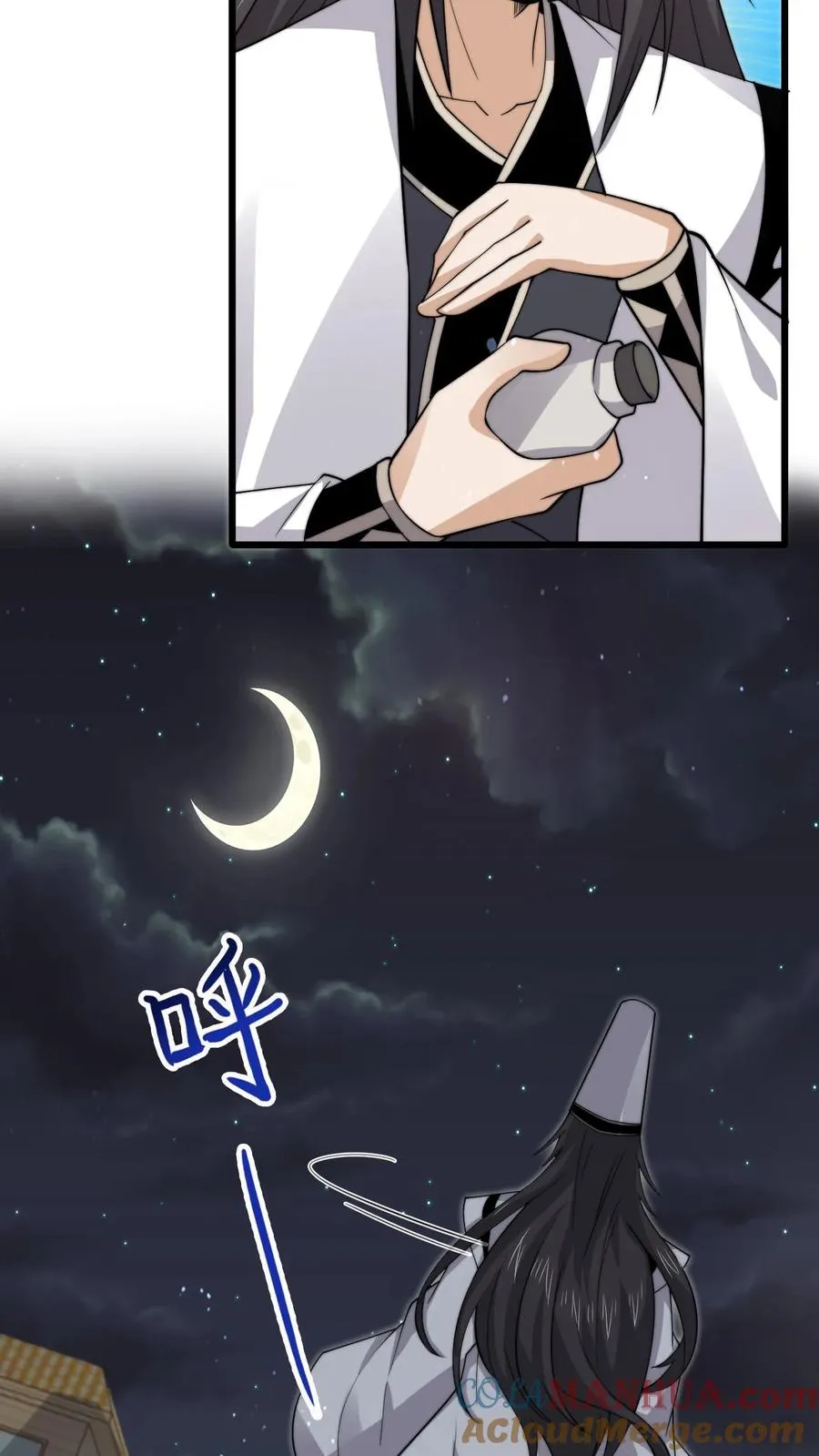 第233话 第一个特级任务，结束！6