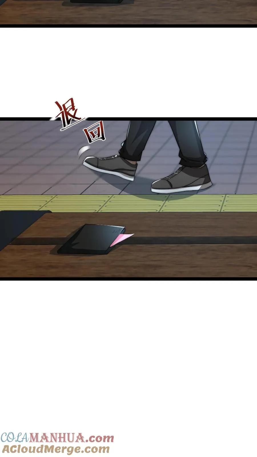 第121话 你的儿子是个鬼！16