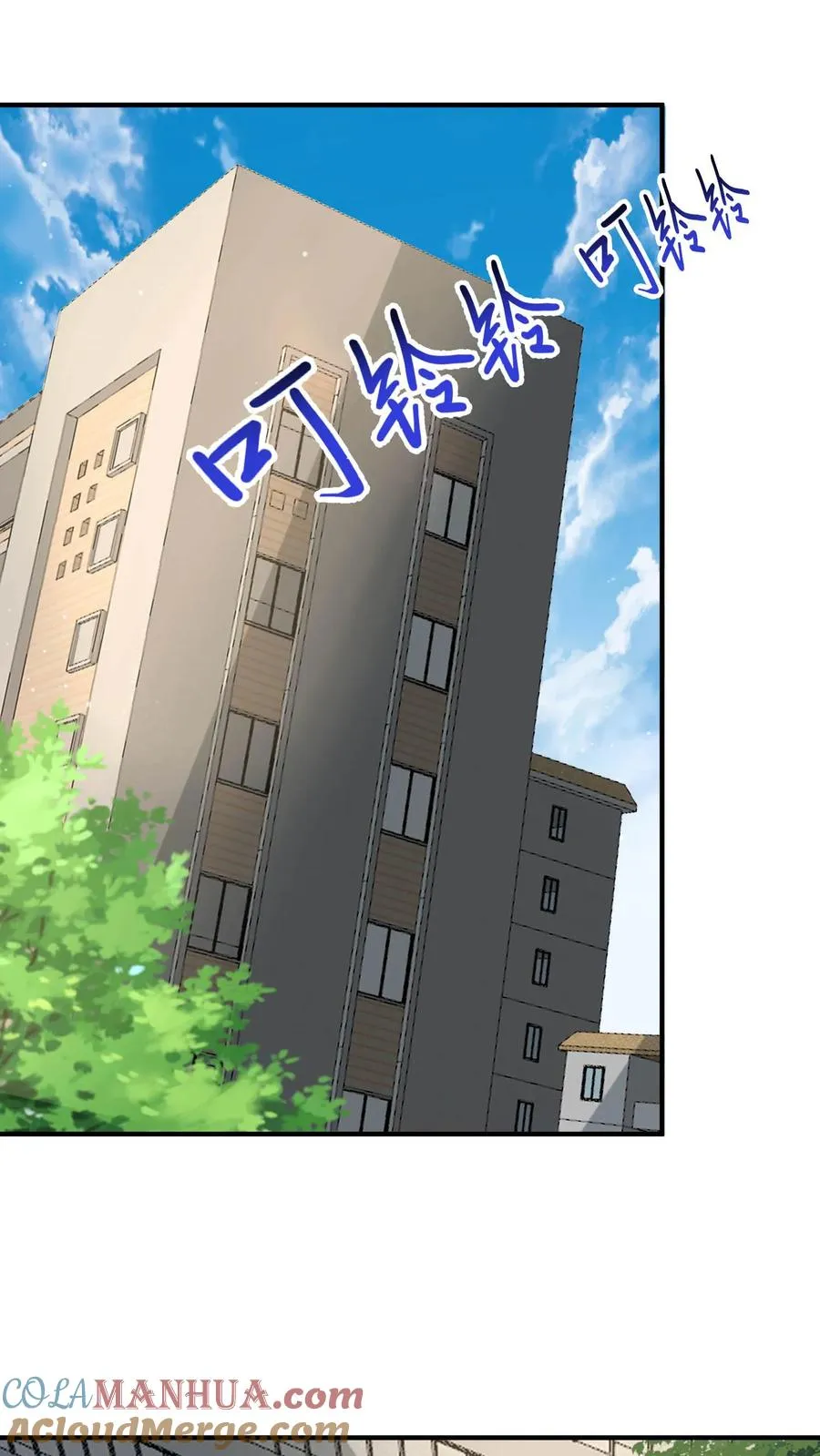 第226话 咳咳！作弊！26