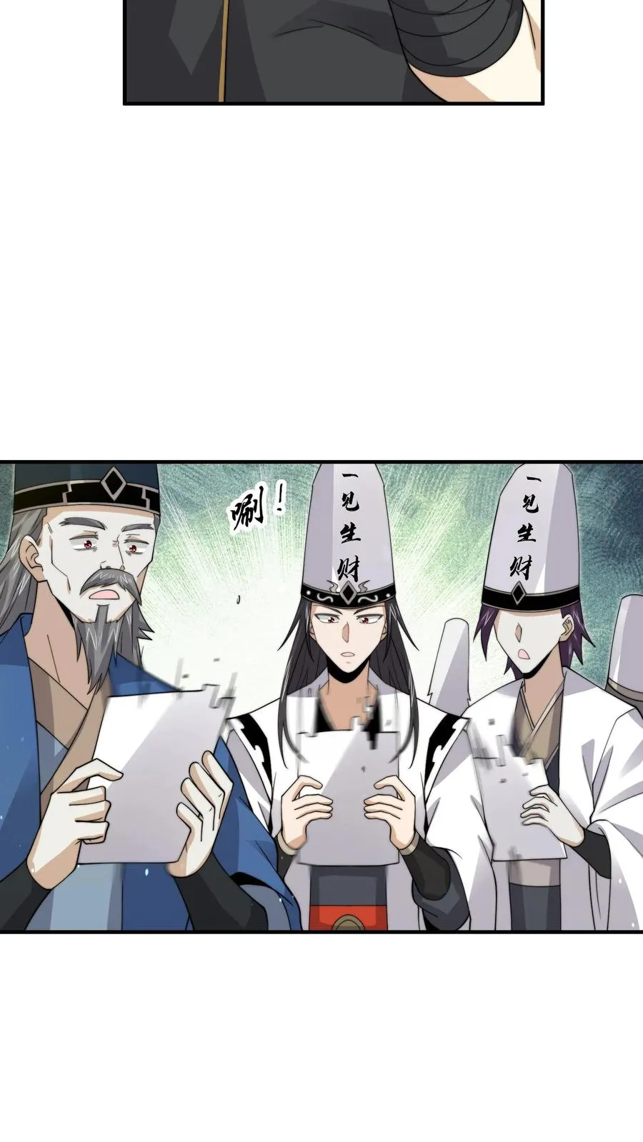 第244话 转机21