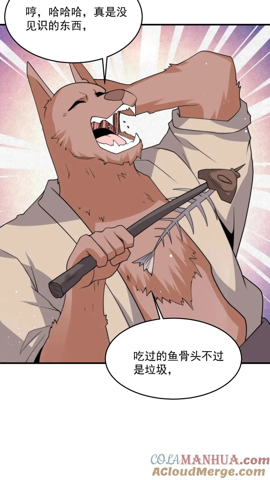 第322话 江林·挖矿中16