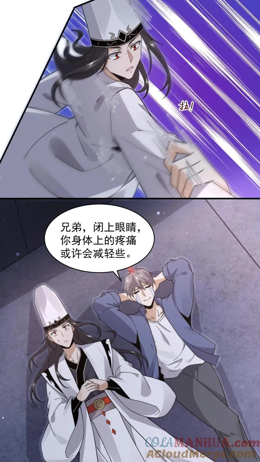 第209话 我是学渣啊！！14