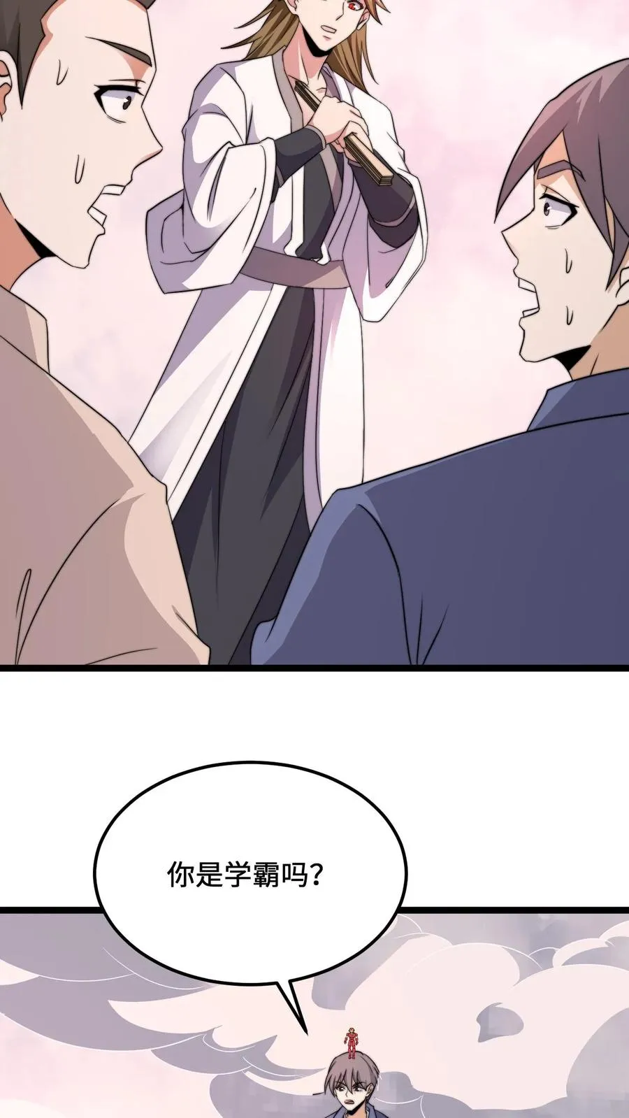 第215话 答不完的题31