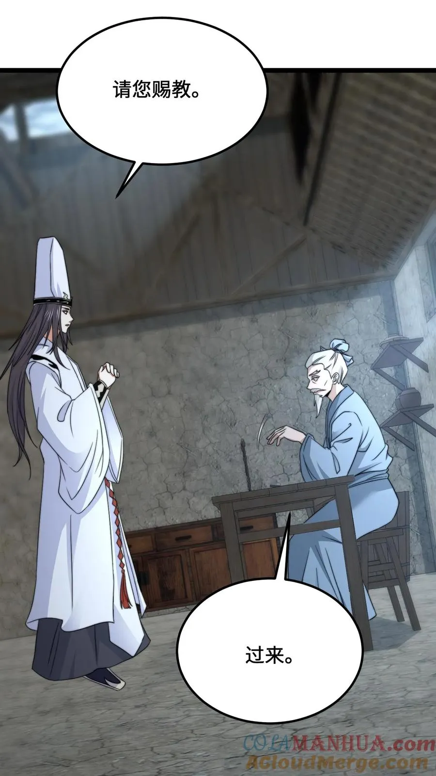 第220话 考试，开始！4