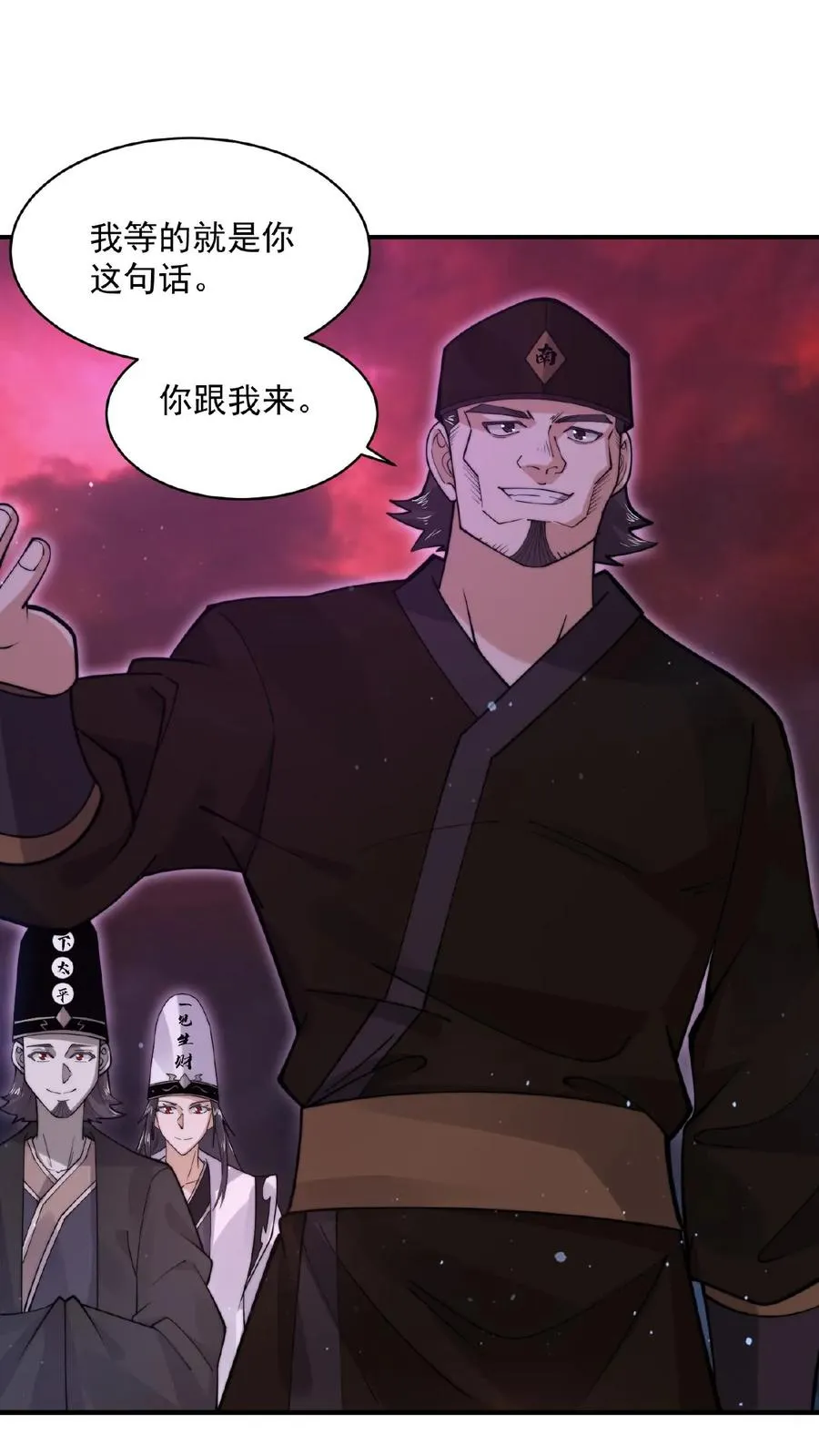 第184话 我想，留下！23