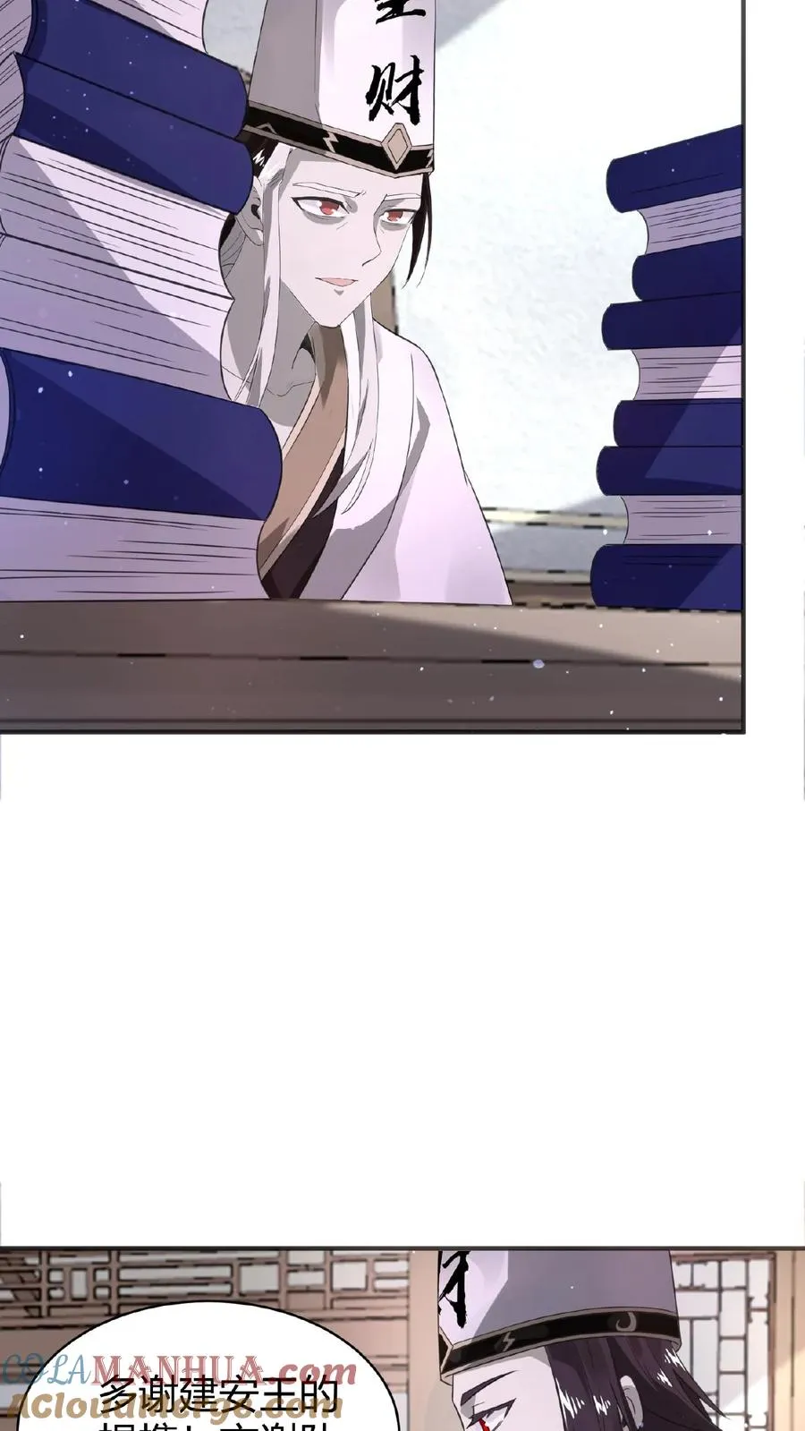 第79话 鬼娃快递26