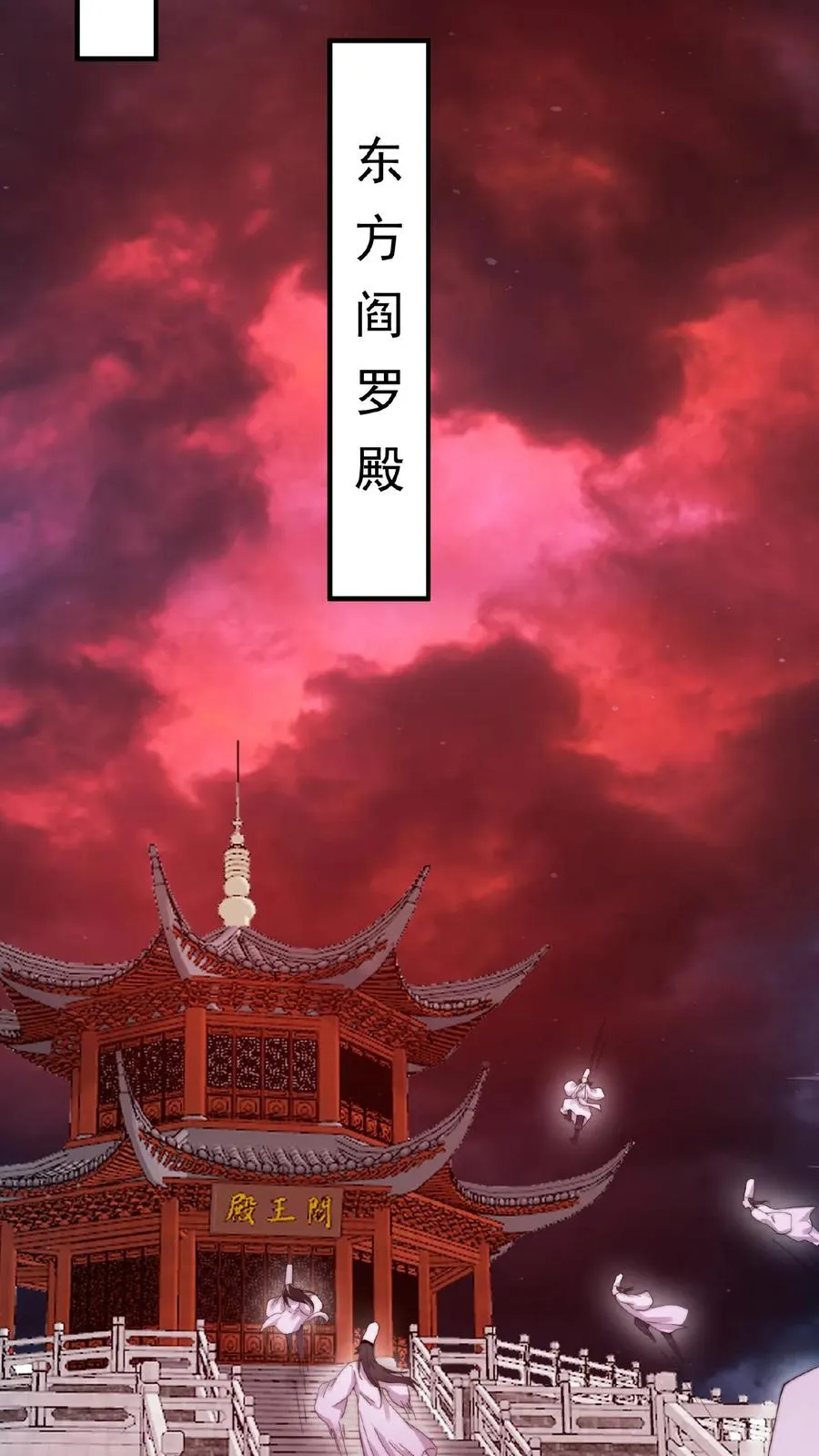 第105话 被吞噬的庄以帆23