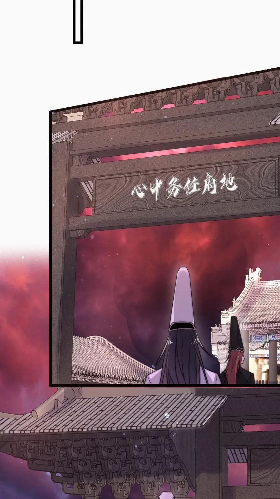 第11话 艰难的限时任务5