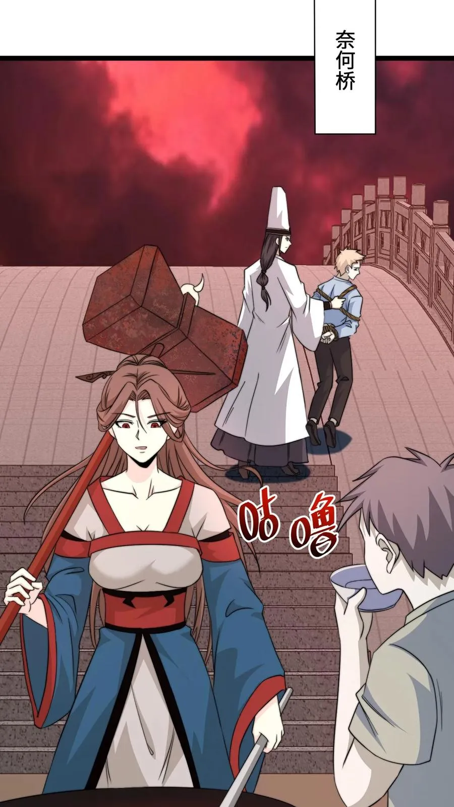 第174话 去南殿出差！5