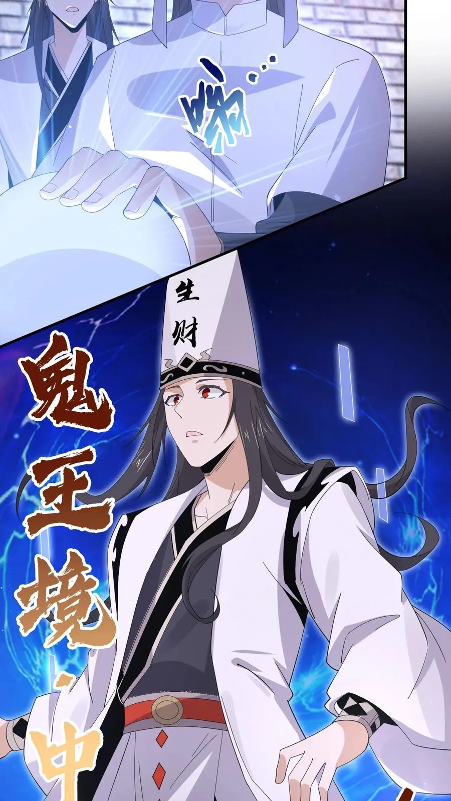 第204话 神明的转世11