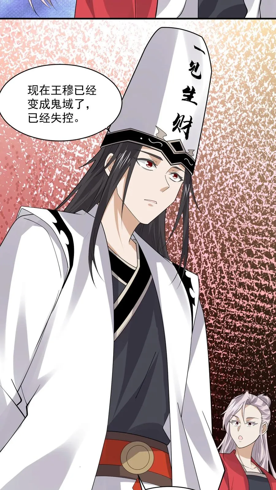 第224话 想活着离开吗？19