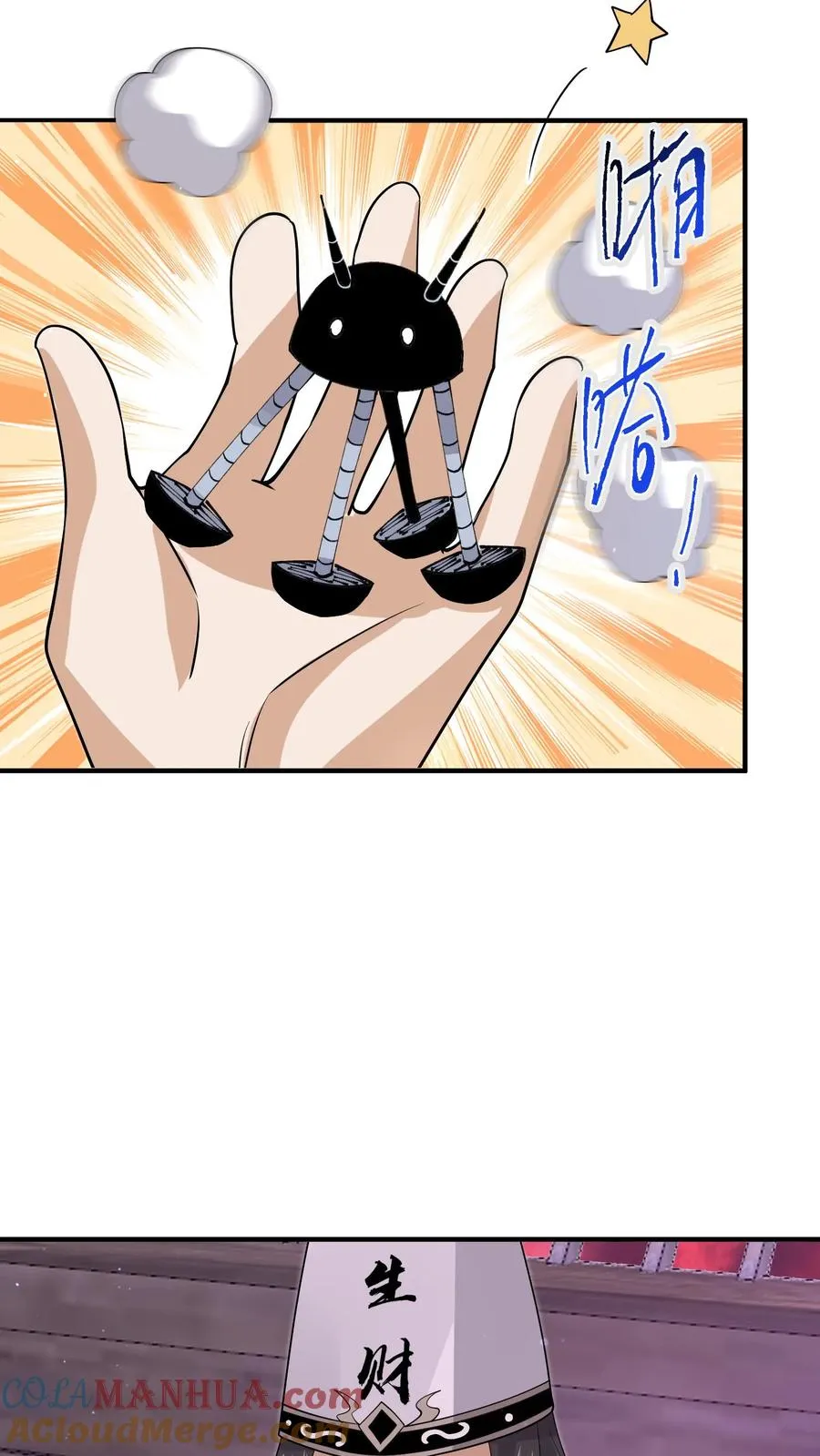 第274话 神奇大纸鹤！4