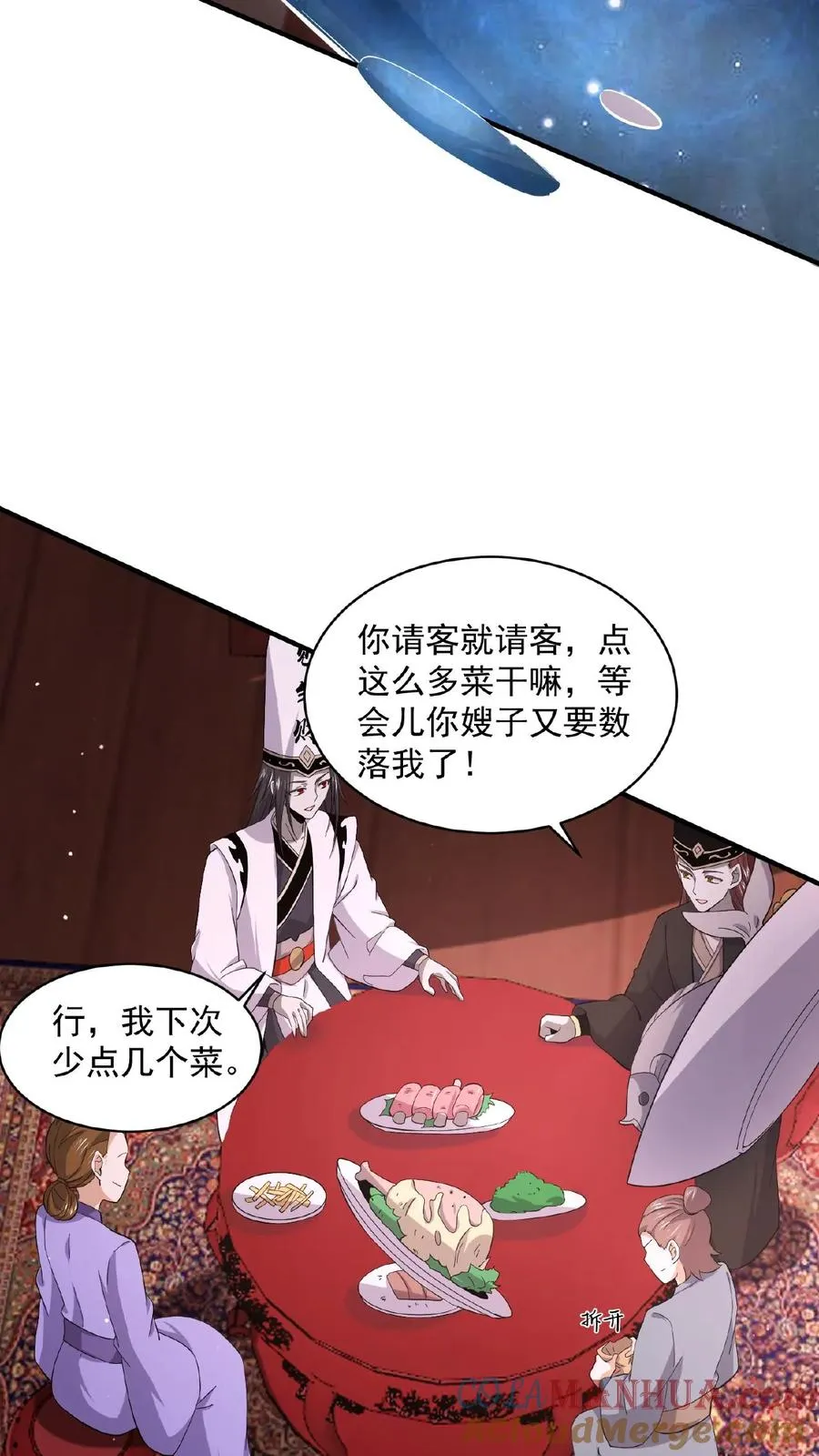 第154话 他不一样了2